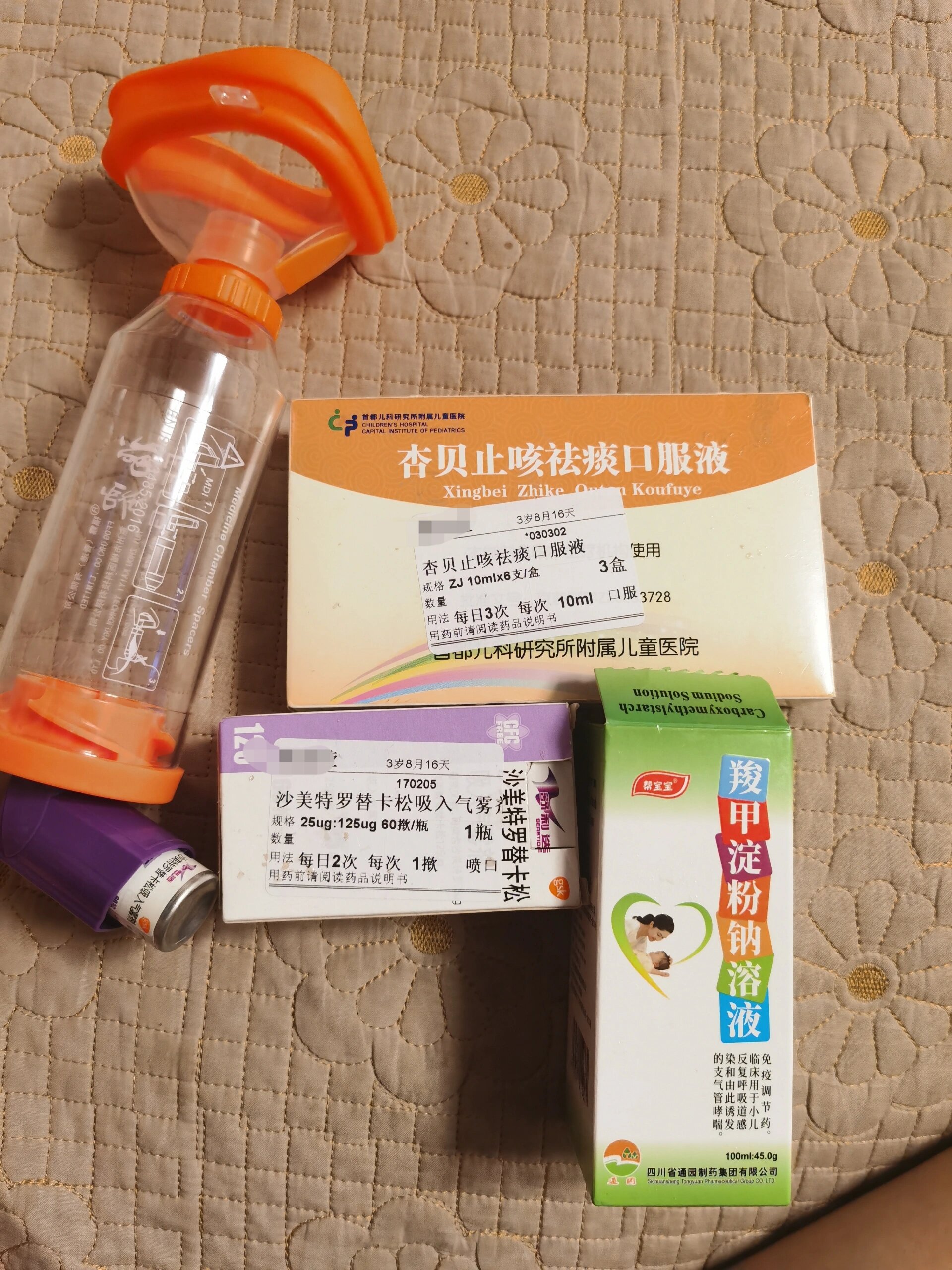 北京首都儿研所、东城区号贩子挂号,专业代挂高难度专家的简单介绍 北京首都儿研所、东城区号贩子挂号,专业代挂高难度专家的简单介绍