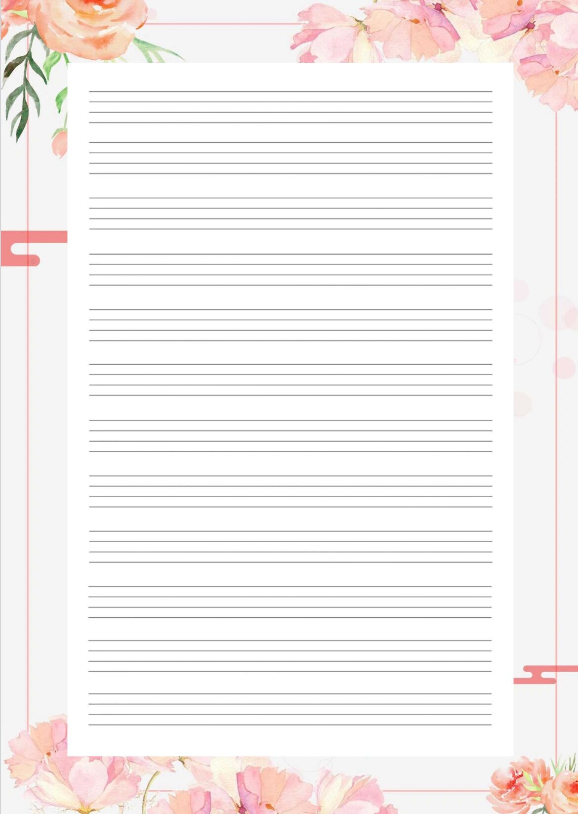 自制英语书写纸