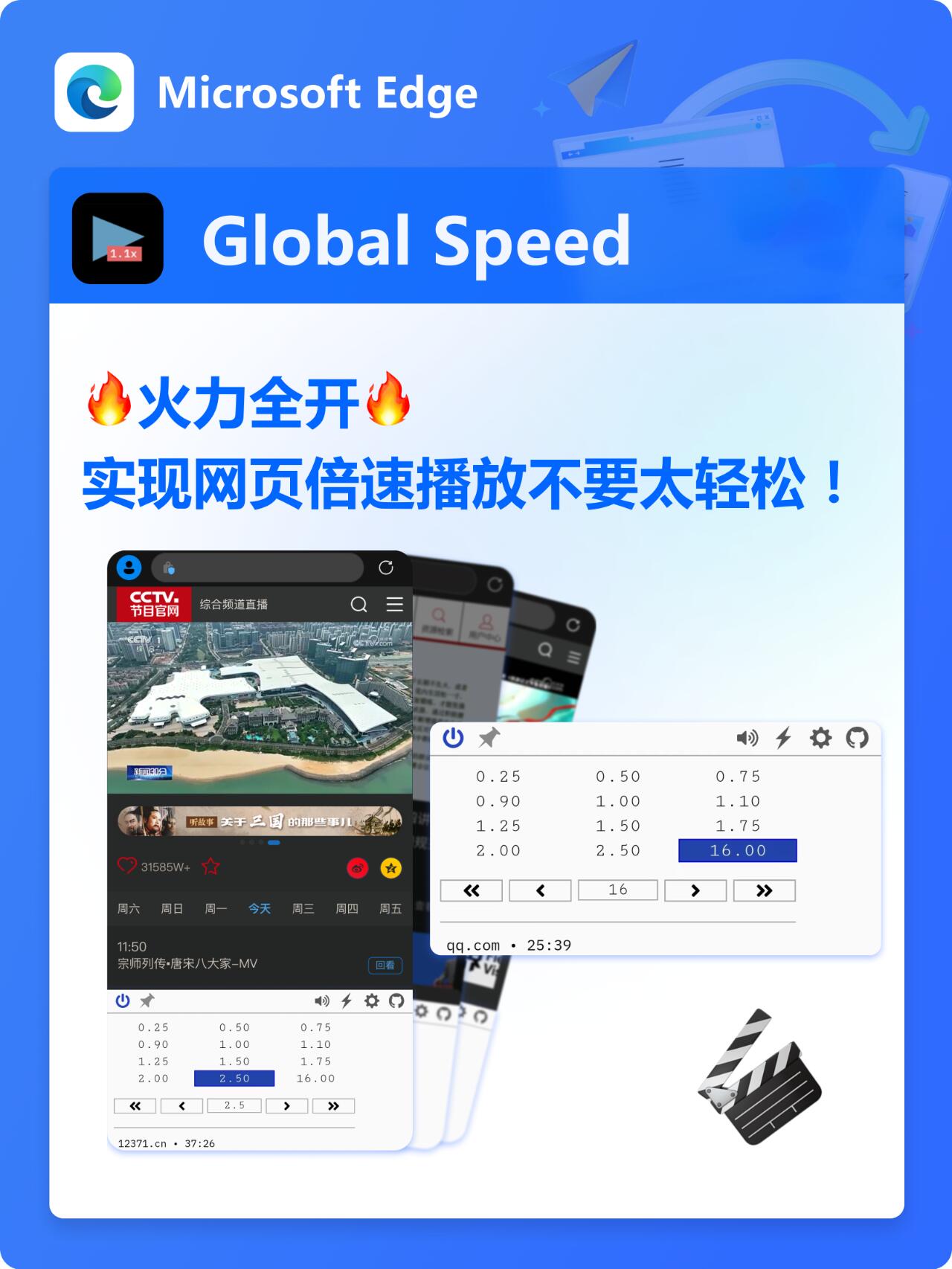 超星刷课爱尔浏览器(超星尔雅自动刷课手机版)