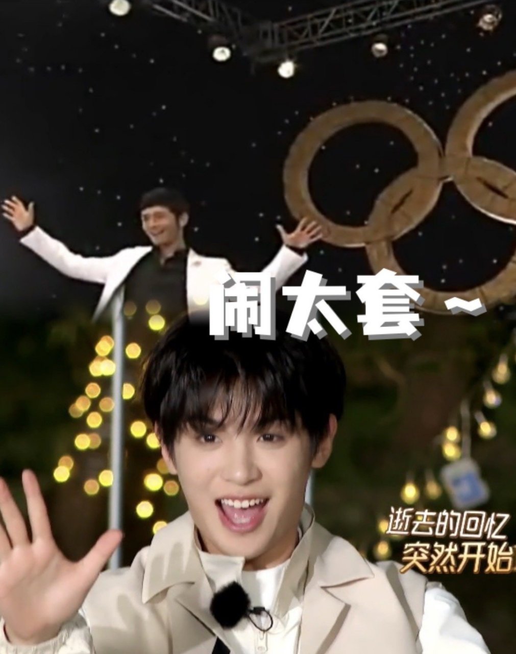 not at all"闹太套"的发音已经成功在我脑子里盘旋了谁懂,黄晓明这波