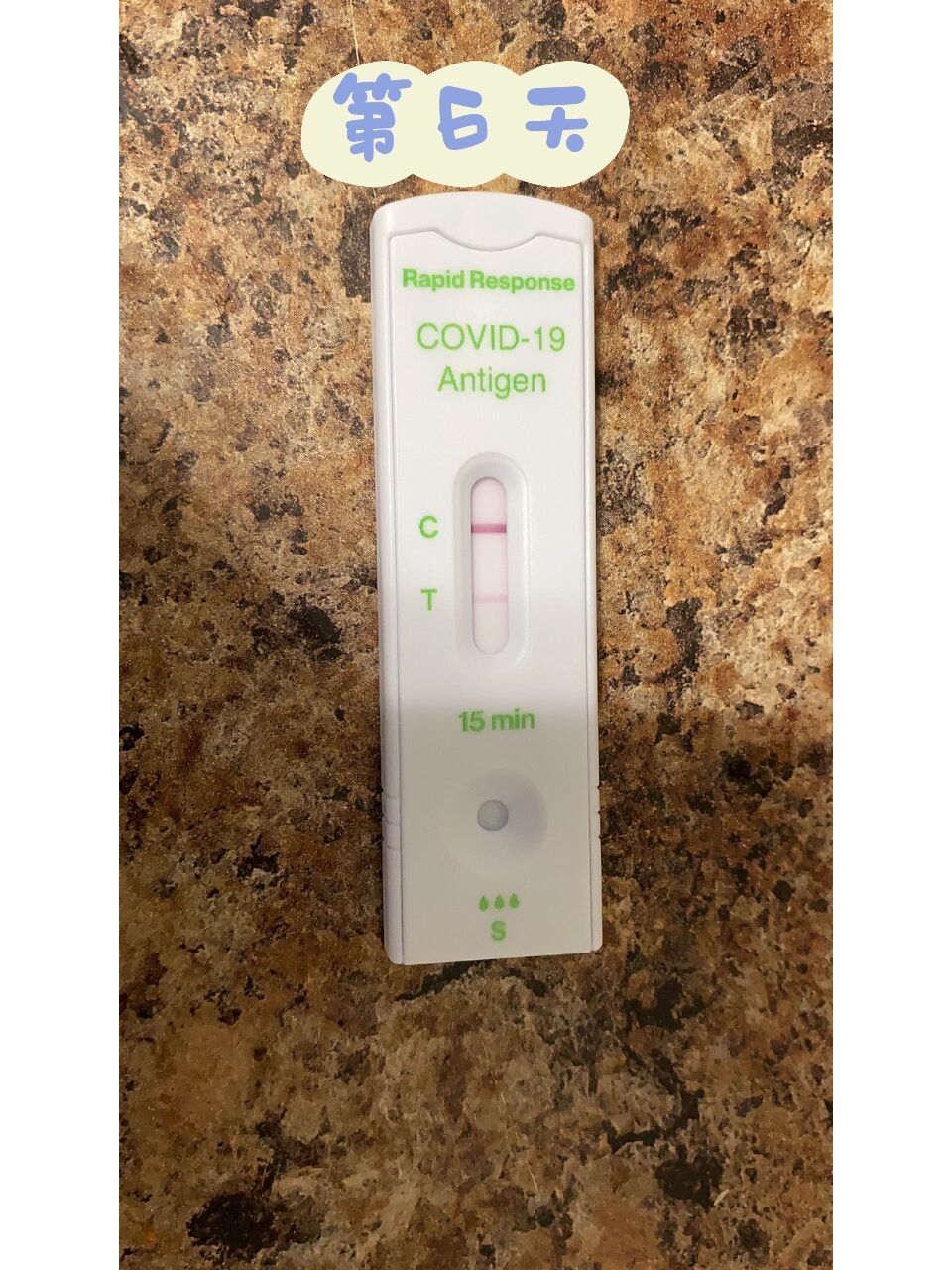 冠弱阳也可以上学哦 班上有个中国小男生上周发烧了,自测剂测出来阳性