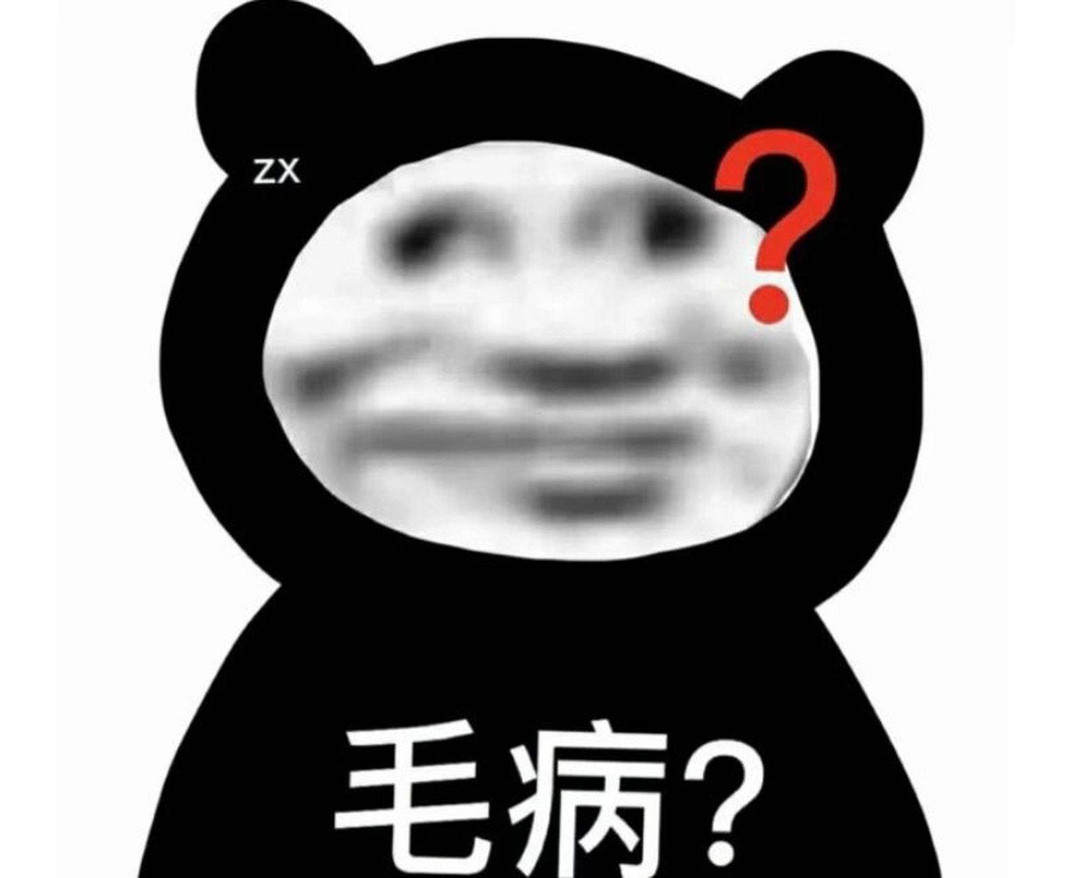 熊猫头捂头头疼表情包图片