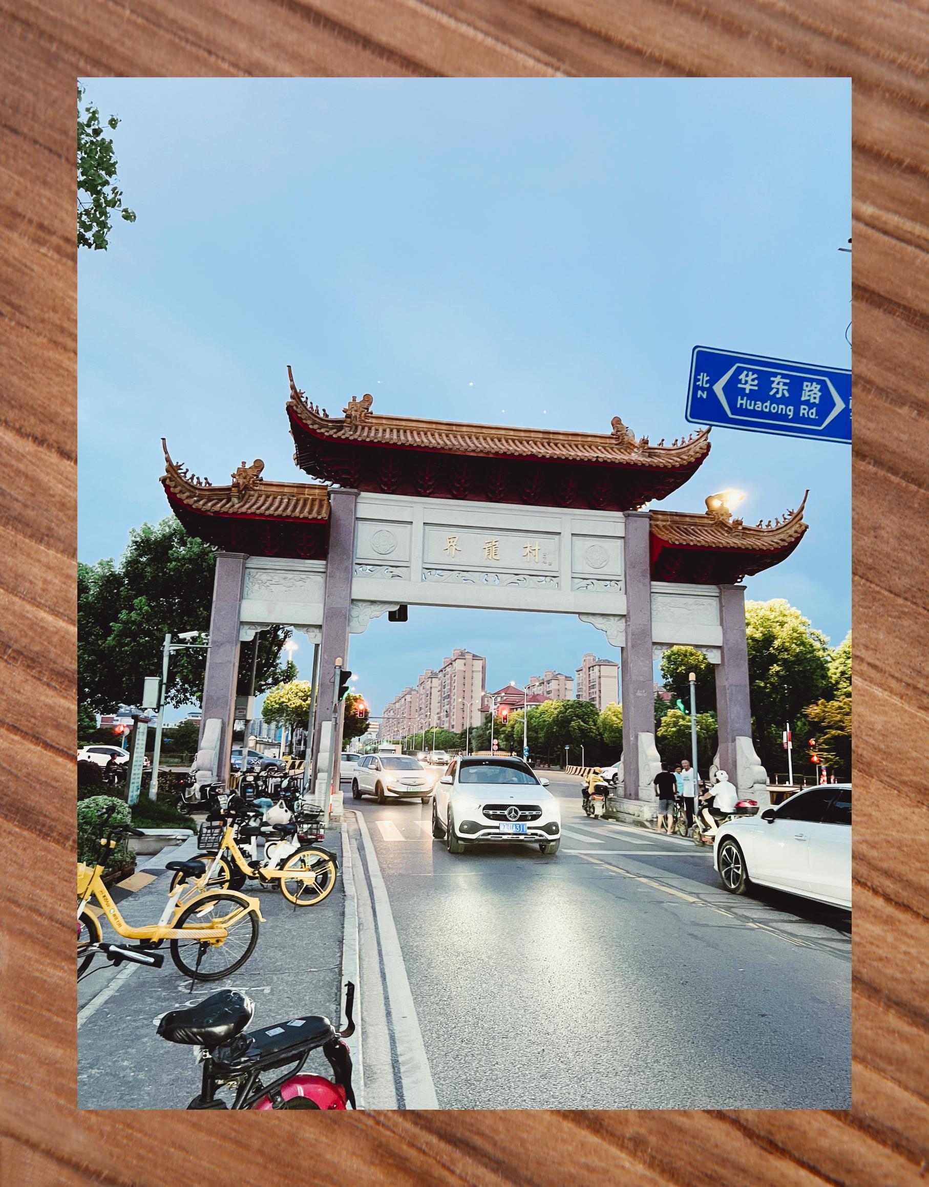 川沙新地标繁华再现新天地