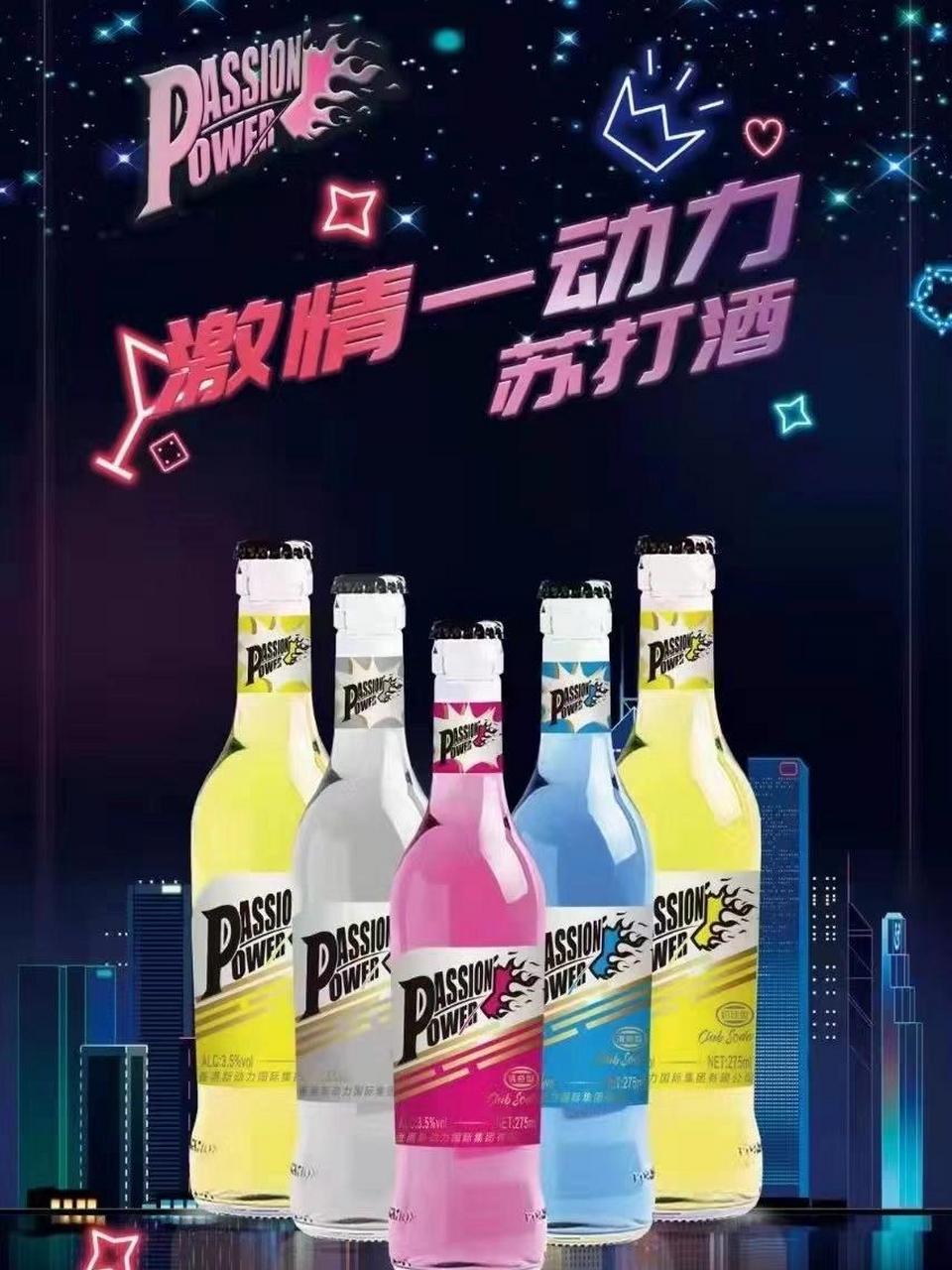 动力火车酒箱子图片图片