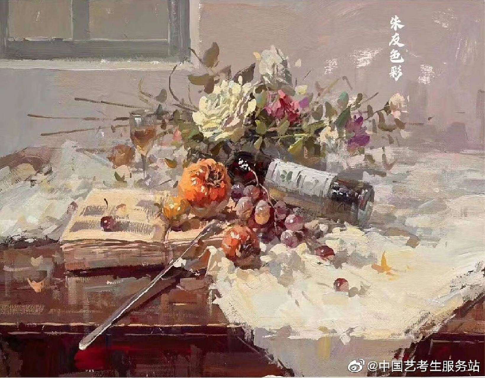 朱友色彩作品(建议模仿) #美术生# #色彩静物# #美术生的日常#