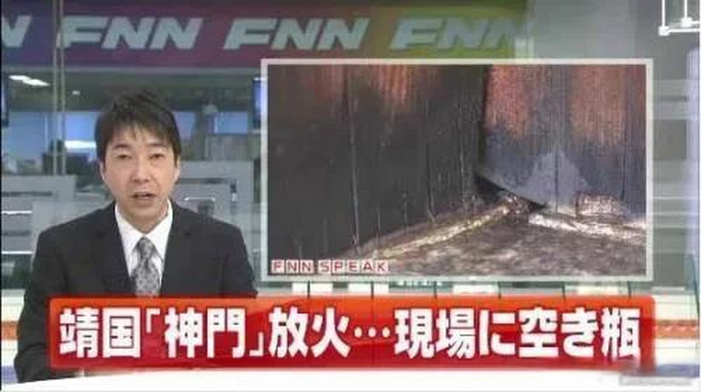 刘强是一个出色的民间爱国者,他在2011年火烧了日本的靖国神社和驻韩