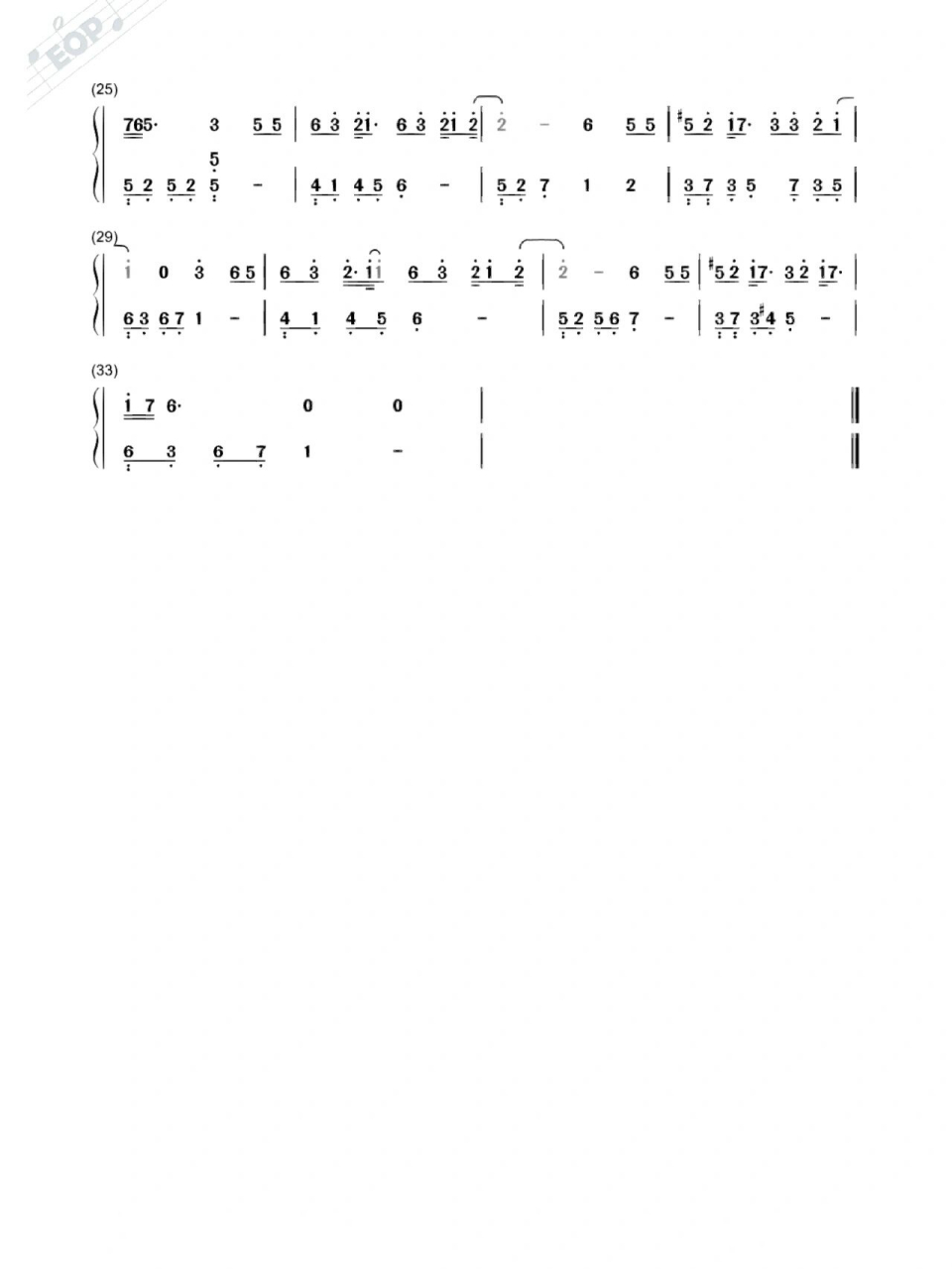 独家简谱‖一天一天-tf家族苏新皓 然韵子精心制作苏新皓新歌 完整