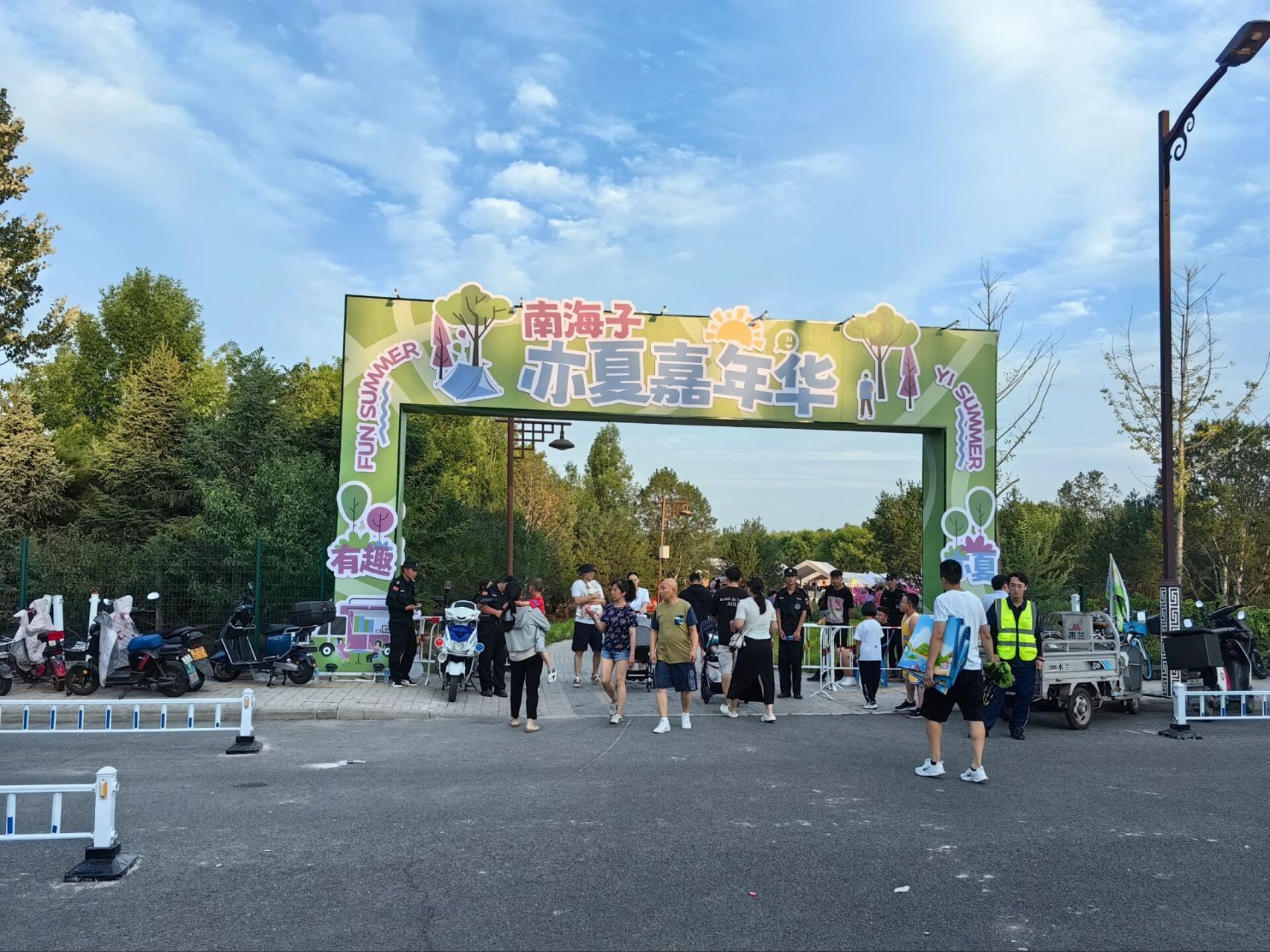 位置:南海子公园9号停车场,或直接导航到南海子公园亦夏嘉年华 停车