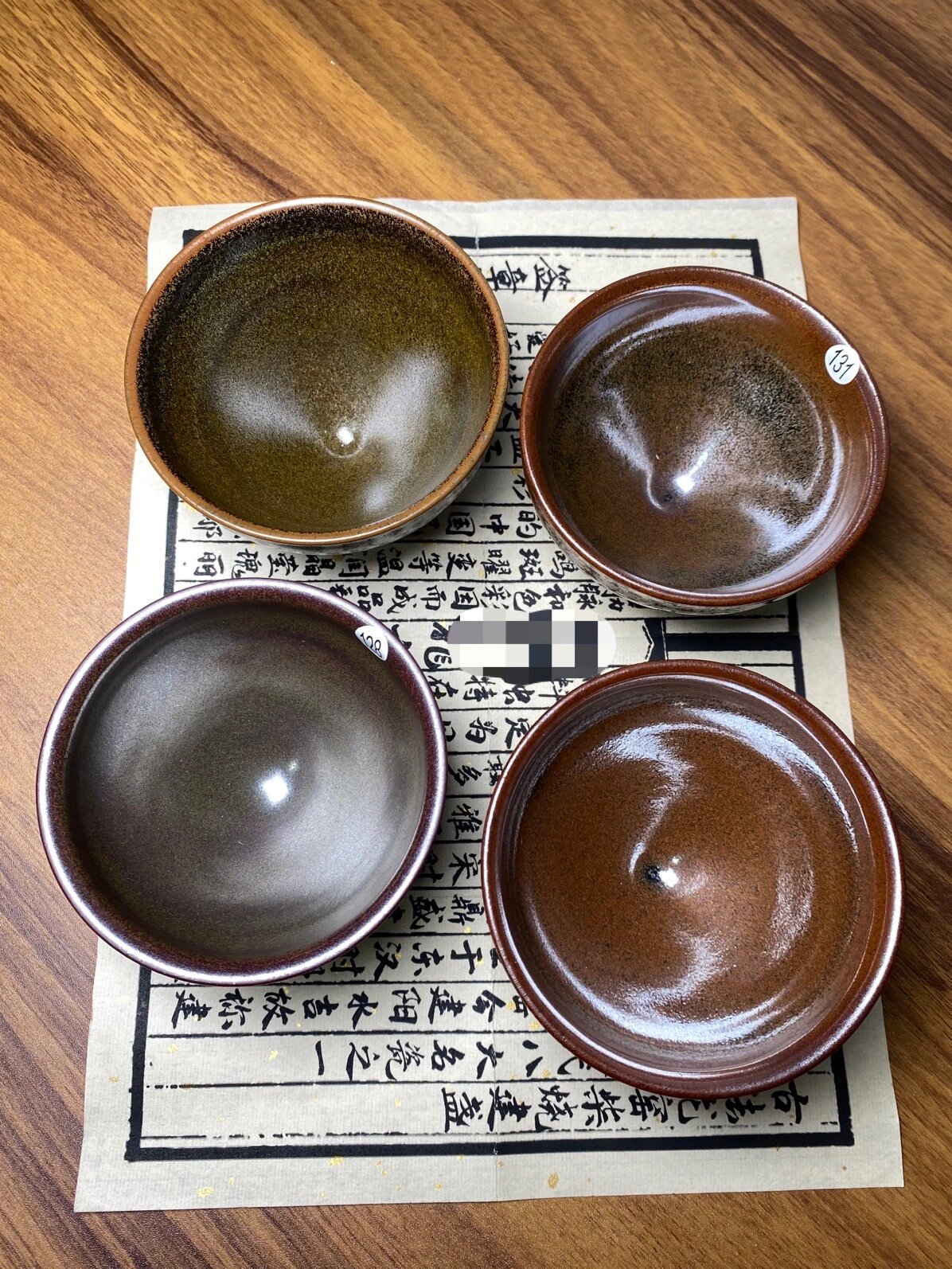 龙窑柴烧97传统釉 精品茶器