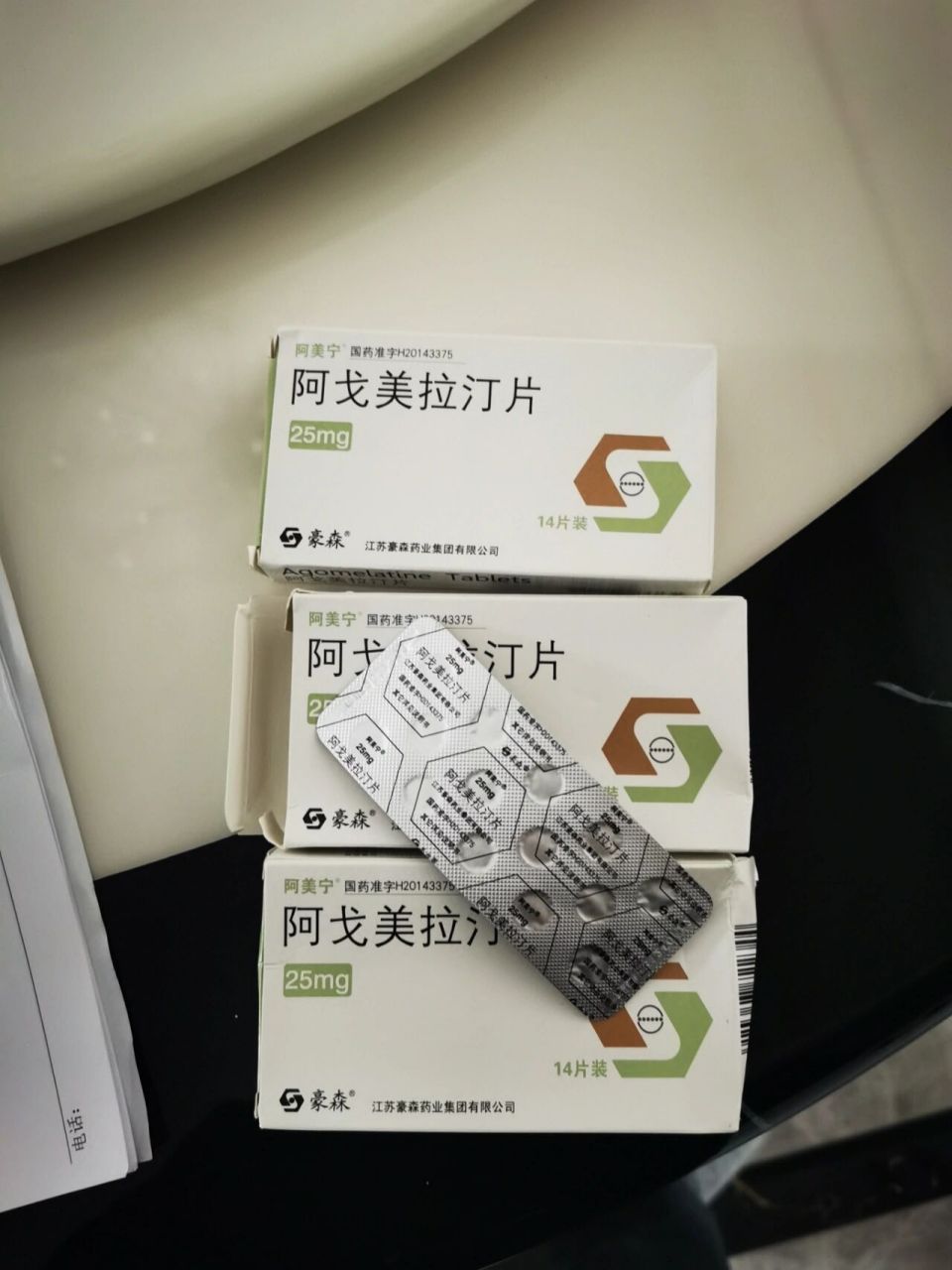 阿戈美拉汀片 友友们,大家好,请问吃这个药会不会有依赖性?