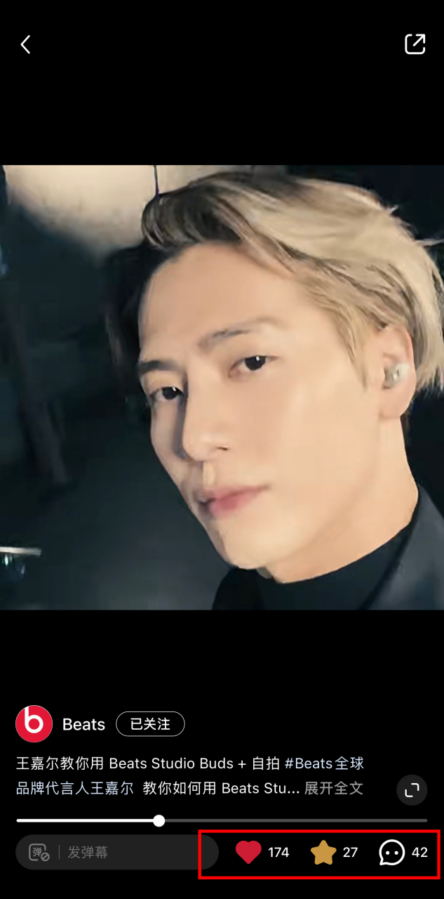 beats全球品牌代言人王嘉尔# 〓消息〓230619.