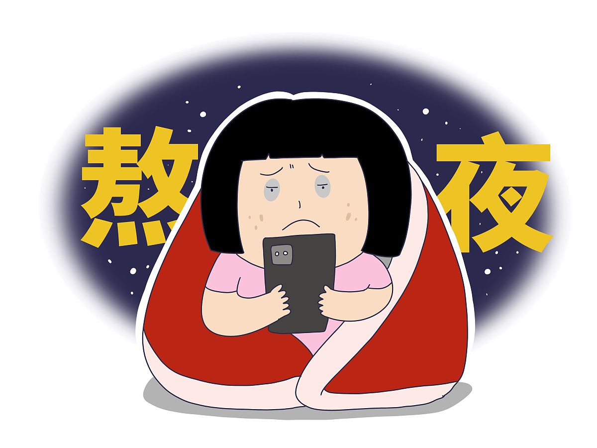 这起事件背后,是长期熬夜,缺乏运动,饮食不规律的恶性