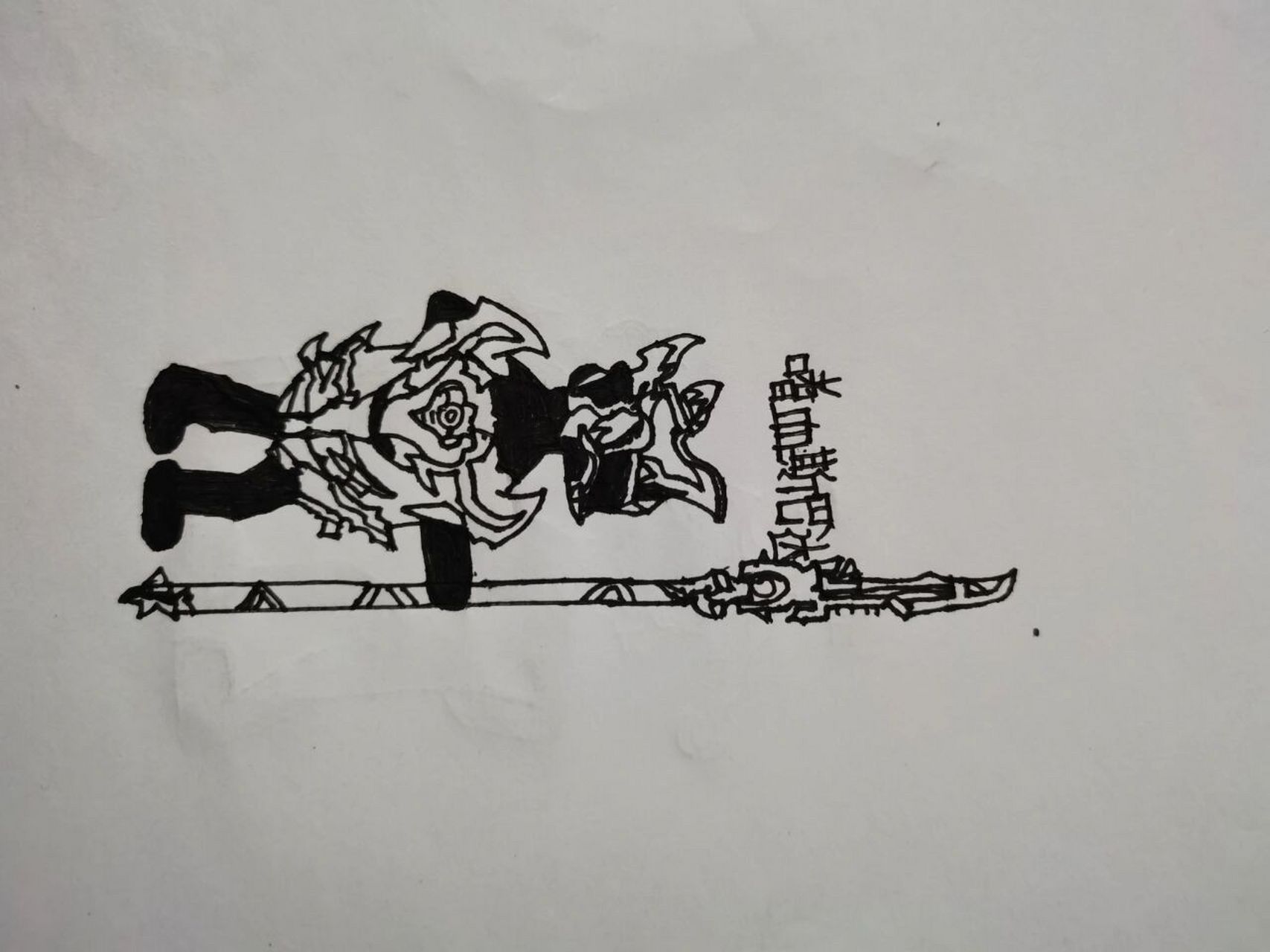 画画火柴人战争遗产第三期