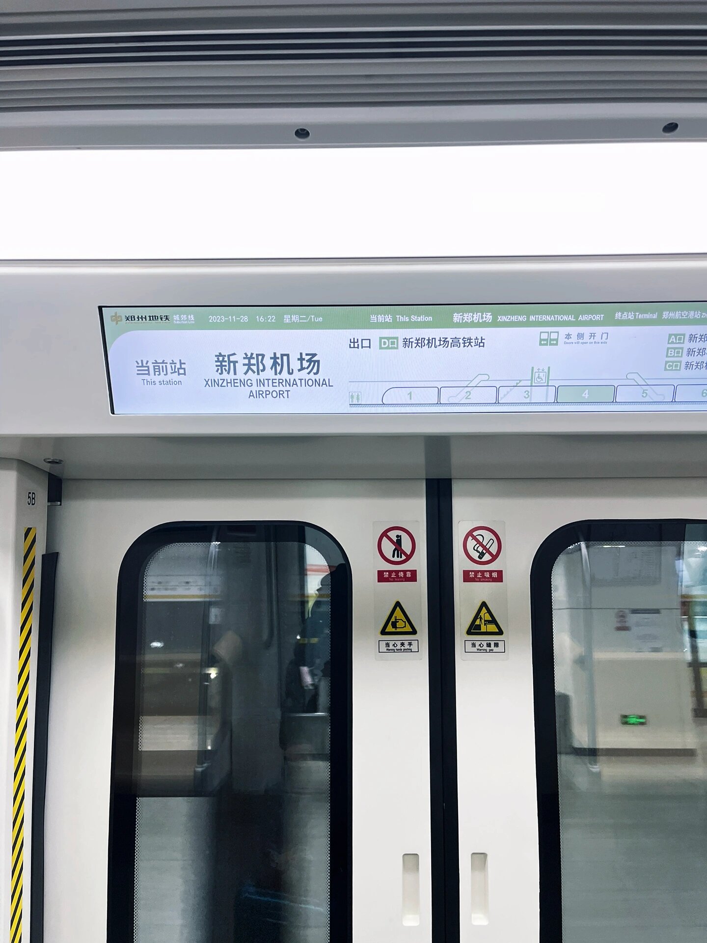 郑州地铁2号线居然开进新郑机场航站楼里