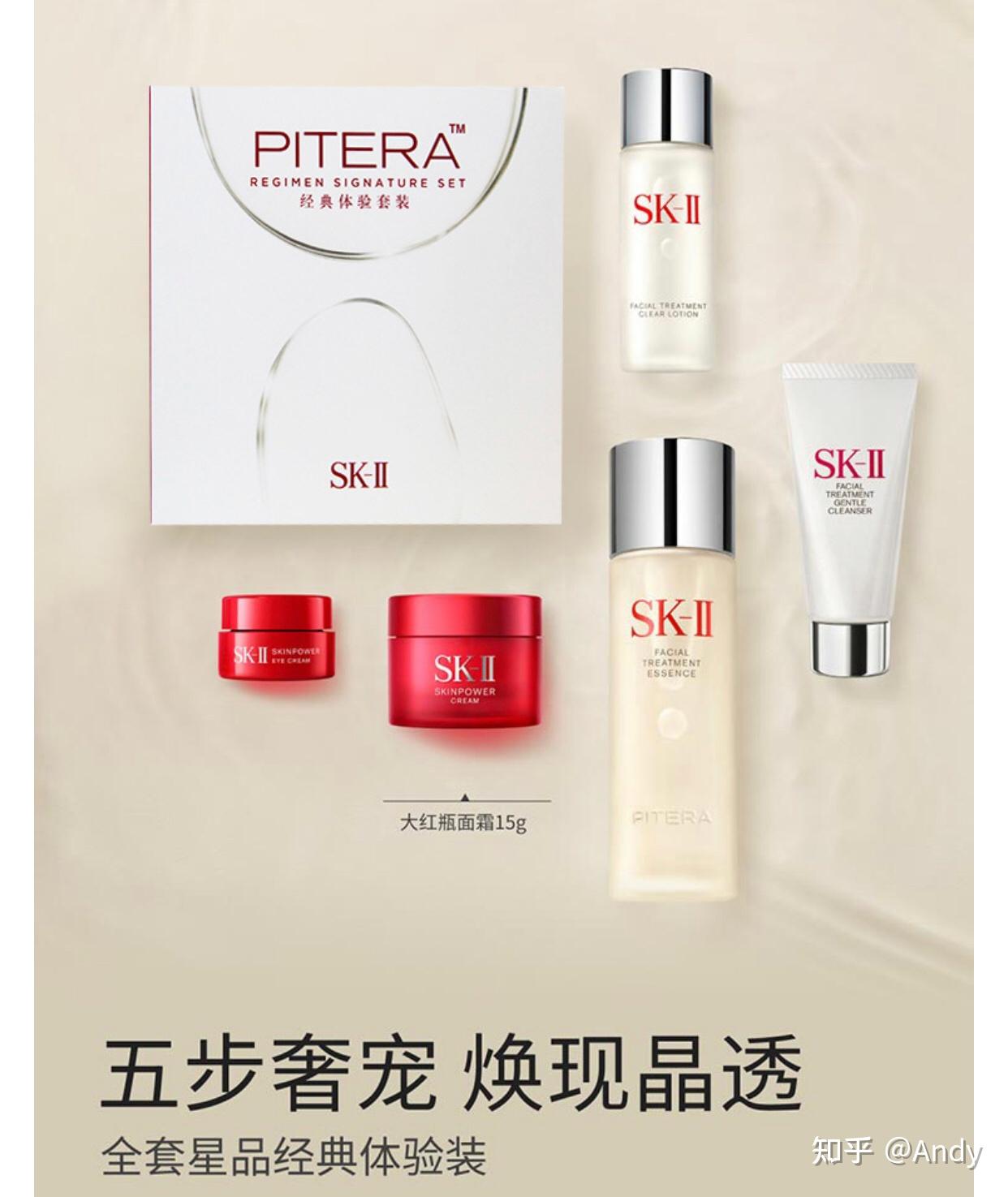 请问混油30岁雅诗兰黛兰蔻sk2哪个比较合适