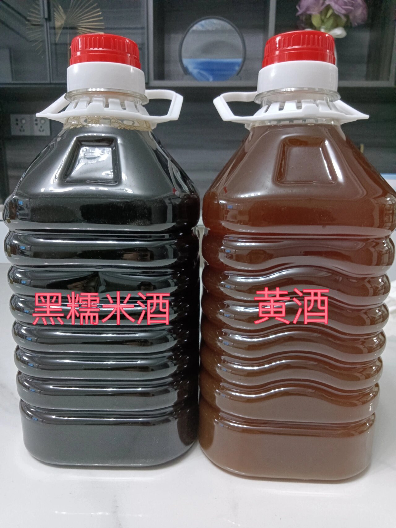 正宗客家黄酒黑糯米酒