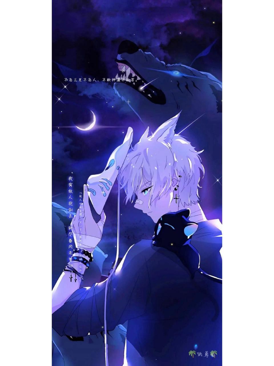 超帅的动漫男图壁纸