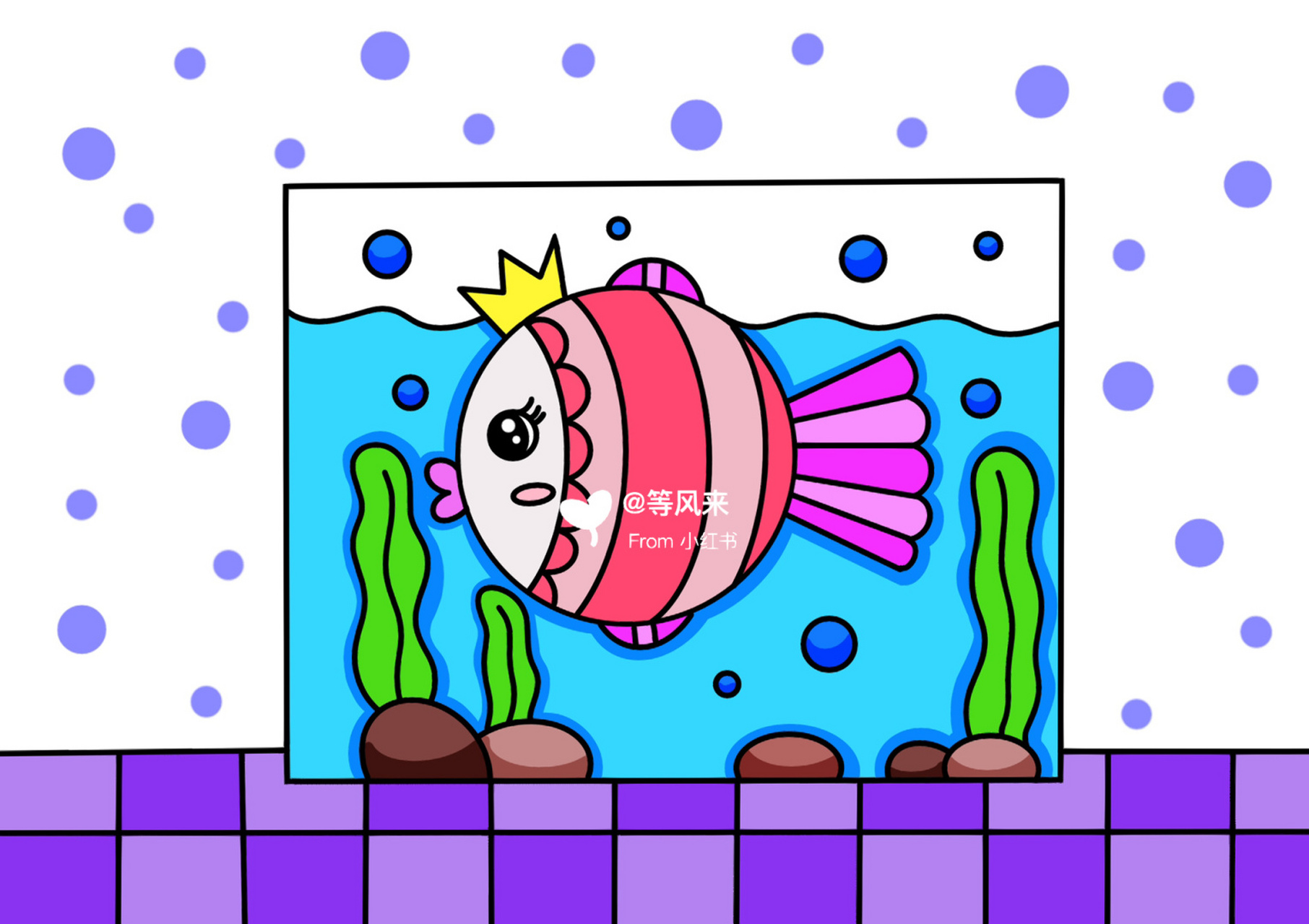 可爱的小鱼 创意画 儿童画 简笔画 带线稿#创意美术儿童画# #儿童简笔