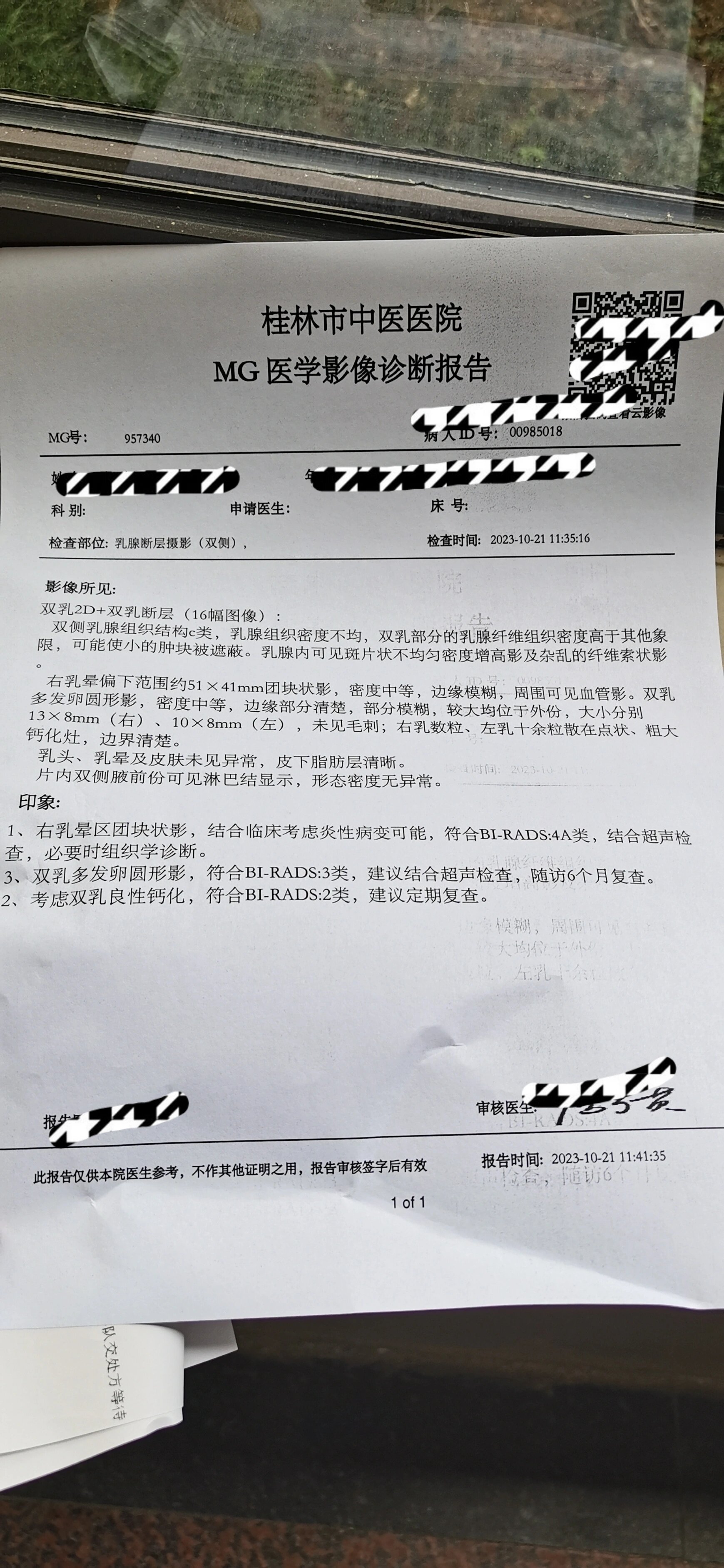 为了让宝宝吃上母乳,用尽了一切方法追奶,也毫不犹豫办理了通奶安心包