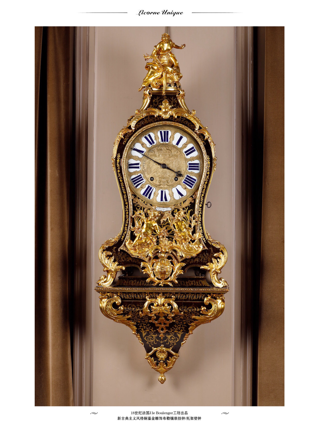 18-19世纪法国古董钟表摆件🕰金色年华
