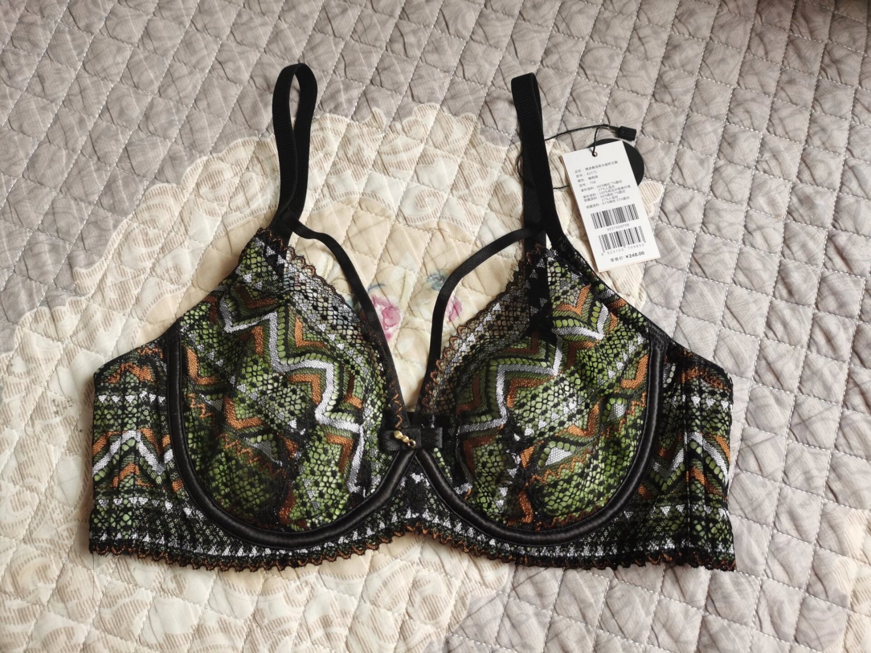 aereney爱亦心伊文胸82375(75b) 全新吊牌,商场装柜￥198买   出￥160