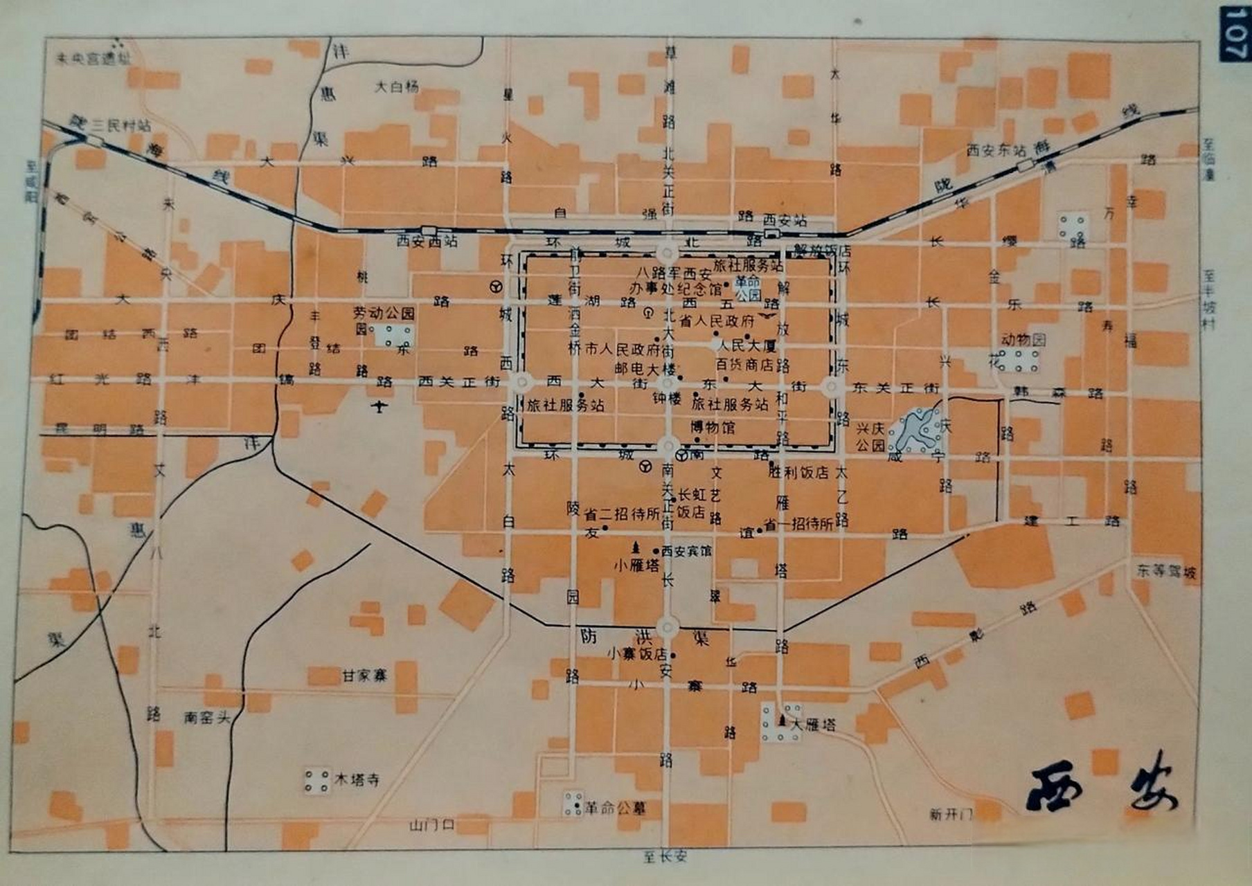 这是40多年前西安市的地图,是否唤醒你对曾经的西安市的记忆?
