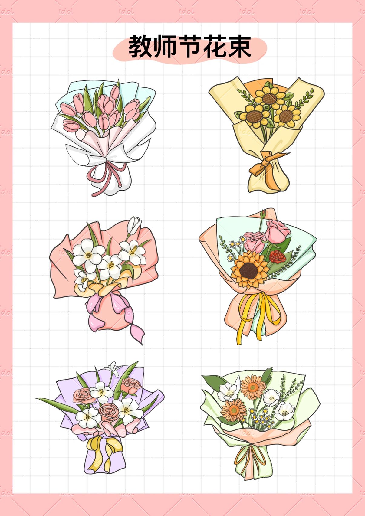 花束|线稿➕上色🎨|多领域授权