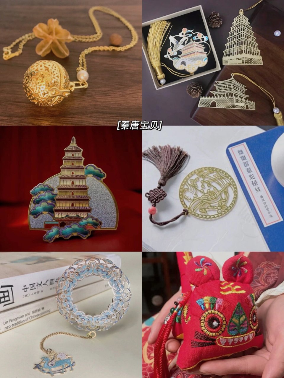 919191 国风博物馆文创产品 90几十到几百都有 送给喜欢古风