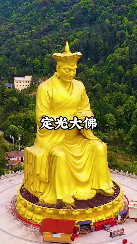 定光如来,佛名,又称为定光佛