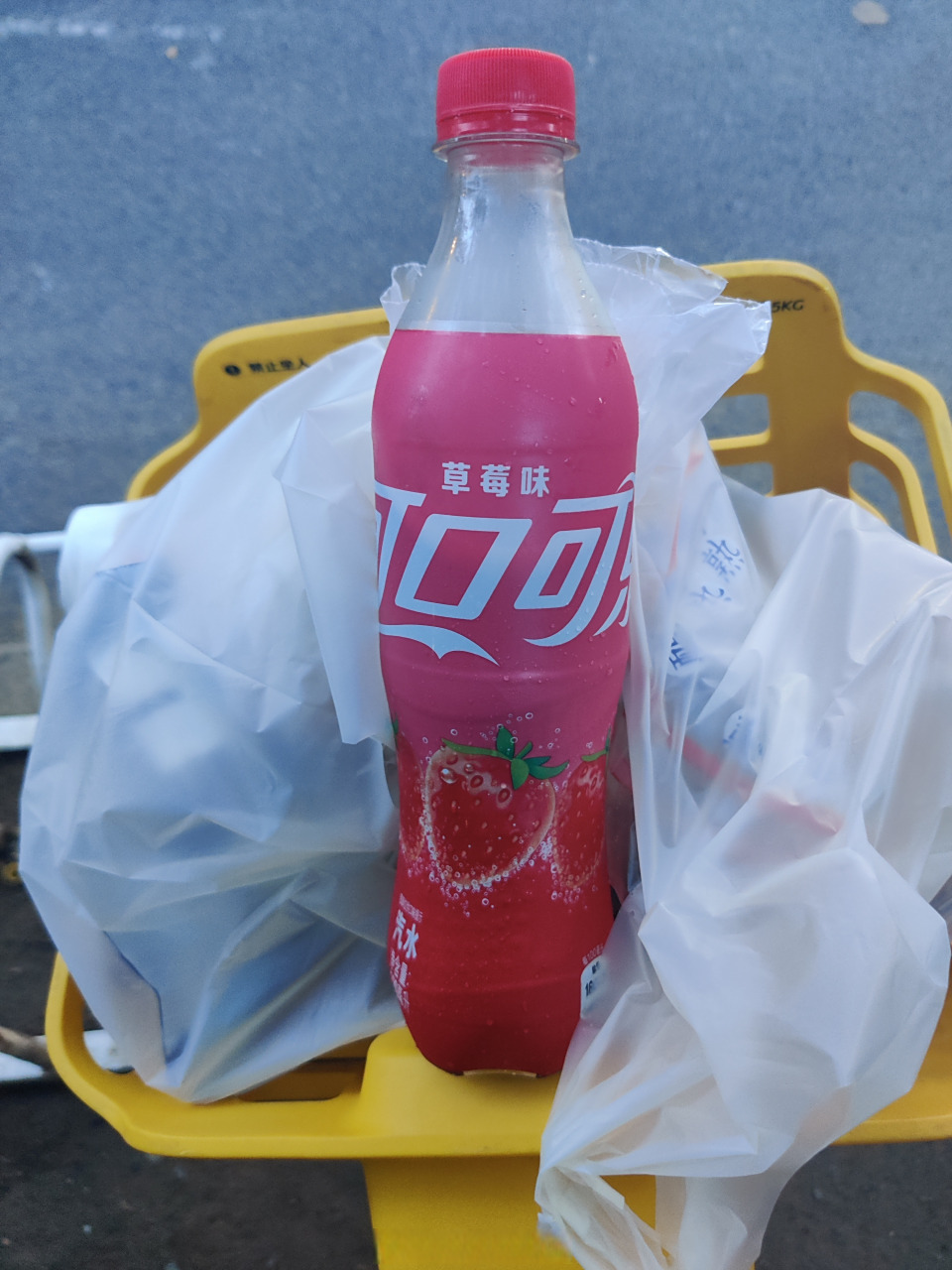 这个草莓味儿9191919191 的可口可乐,隐约有点草莓的味道