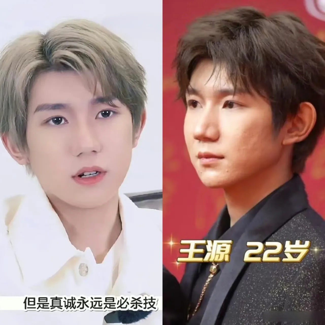 精修后的王源vs央视镜头下的王源,差距也太大了[跪了]