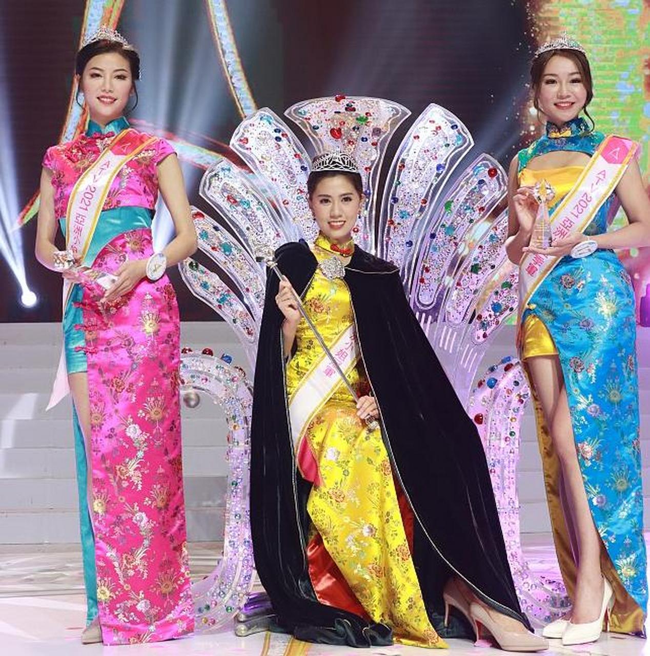 2021年亚洲小姐香港区总决赛结果: 冠军:陈美仪;亚军:袁群有;季军:梁