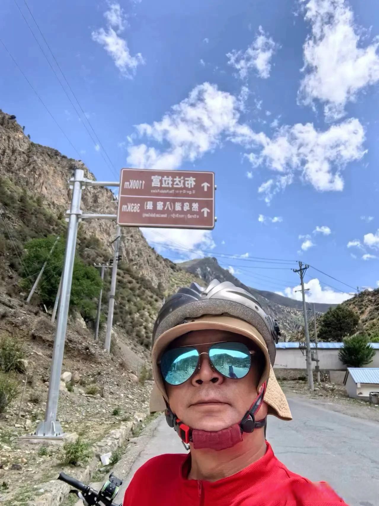 6月17日如美镇到荣许兵站中间跨越觉巴山