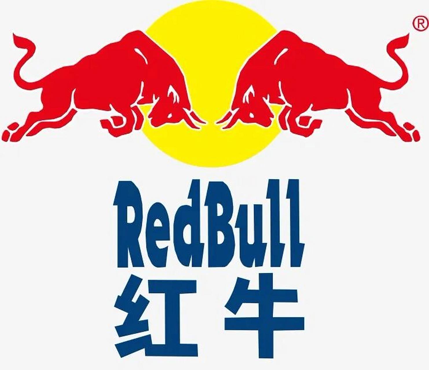 实际上红牛在极限运动,赛车,体育等领域的知名度也非常高,今日它提交