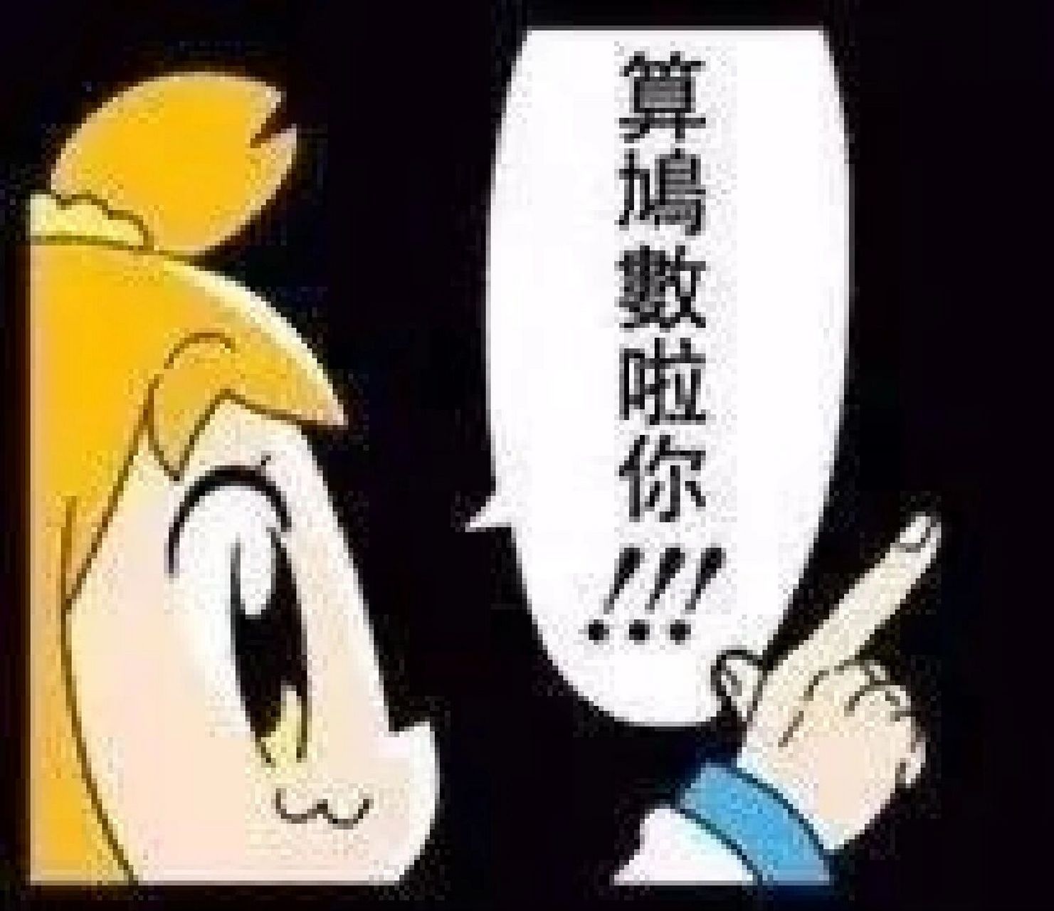 pop子粤语彩图表情包