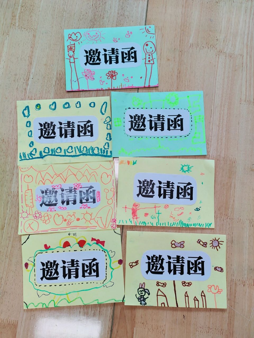 2023年春季家长会邀请函 孩子们,自己制作,仪式感很重要.