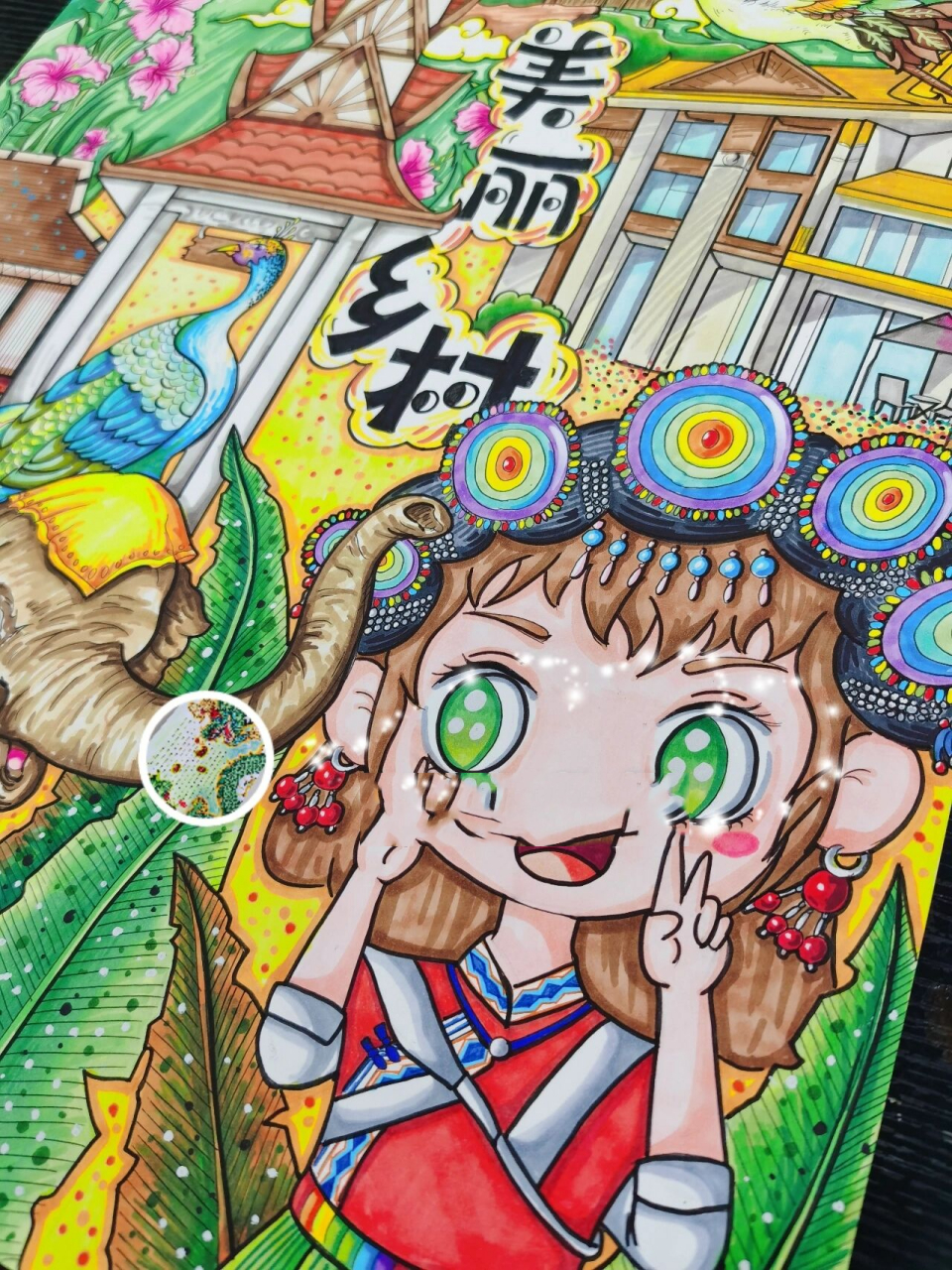 美丽乡村之云南主题绘画|少数民族781509