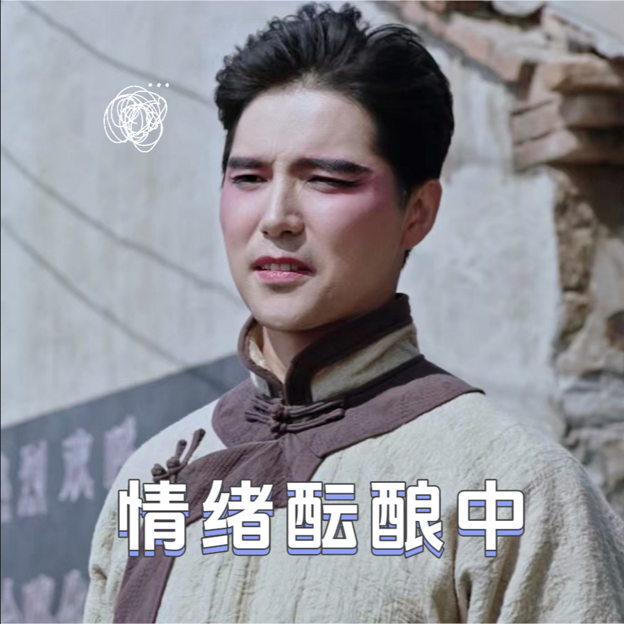 阿云嘎##电视剧父亲的草原母亲的河# 三团最强宣传队长纳木海@阿云嘎