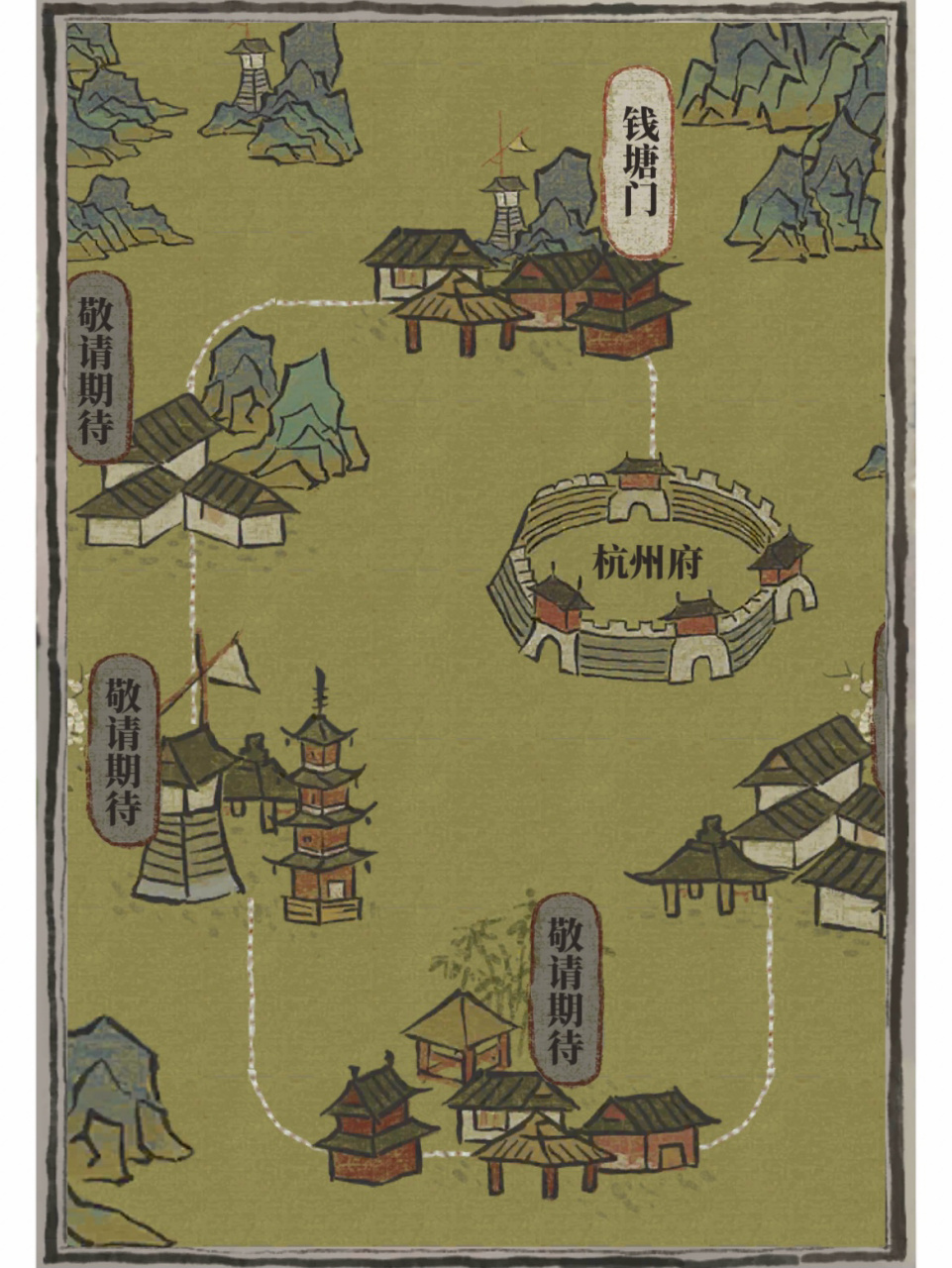 【江南百景图】杭州探险攻略一:钱塘门 p2974个宝箱 p3974个钥匙