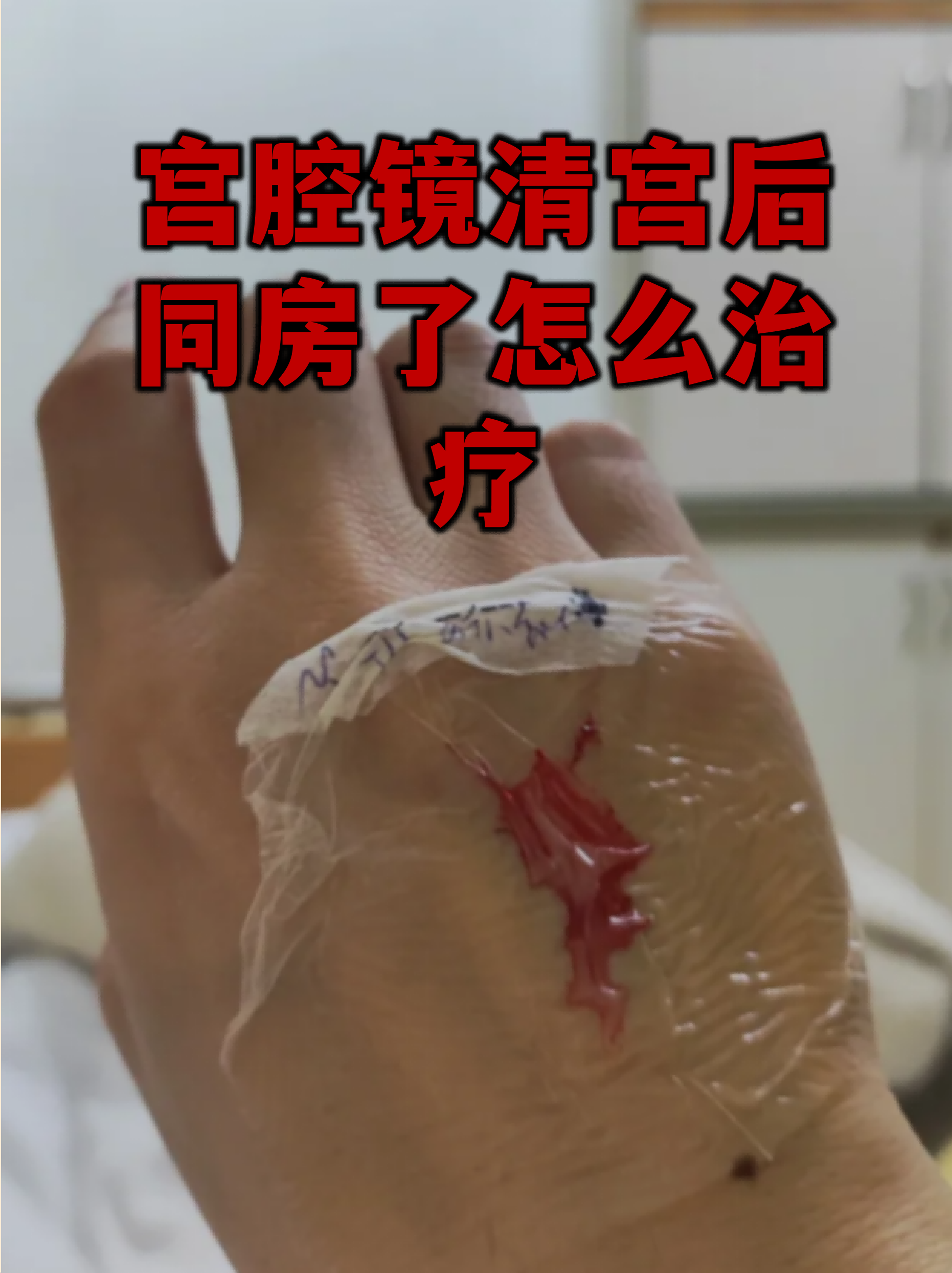 博爱医院代取报告代挂号缓解就医焦虑的简单介绍