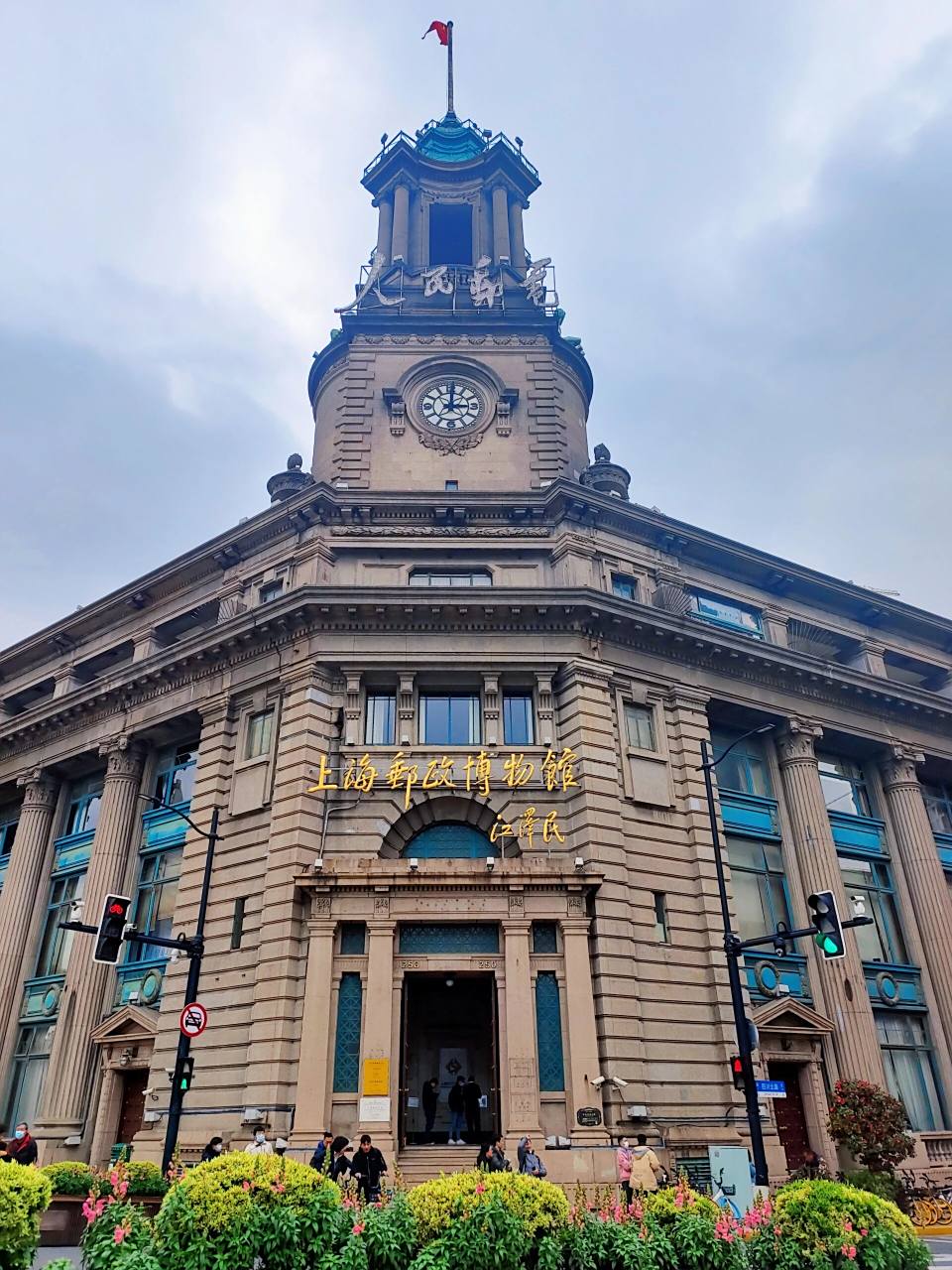上海邮政博物馆|苏州河畔樱花旁的百年邮局 位于苏州河畔的上海邮政