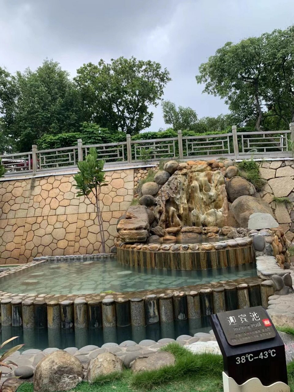 漳州龙佳山庄温泉