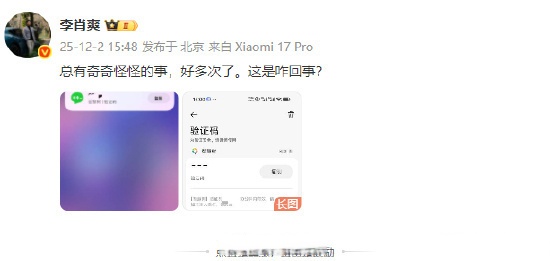 小米短信验证码不自动弹出来 小米短信验证码不自动弹出来