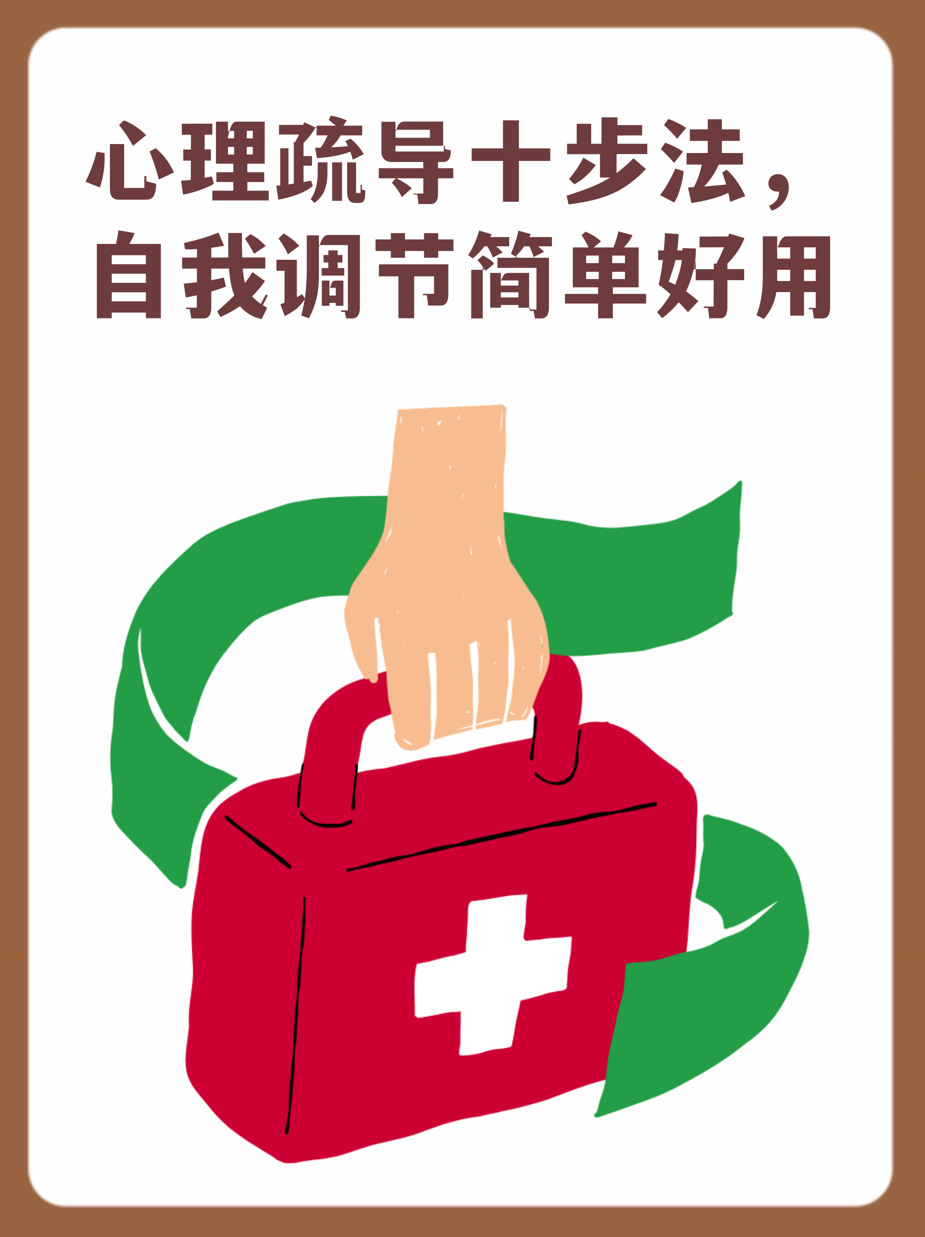 博爱医院全程代诊含挂号儿童就诊情绪疏导，轻松配合诊疗的简单介绍