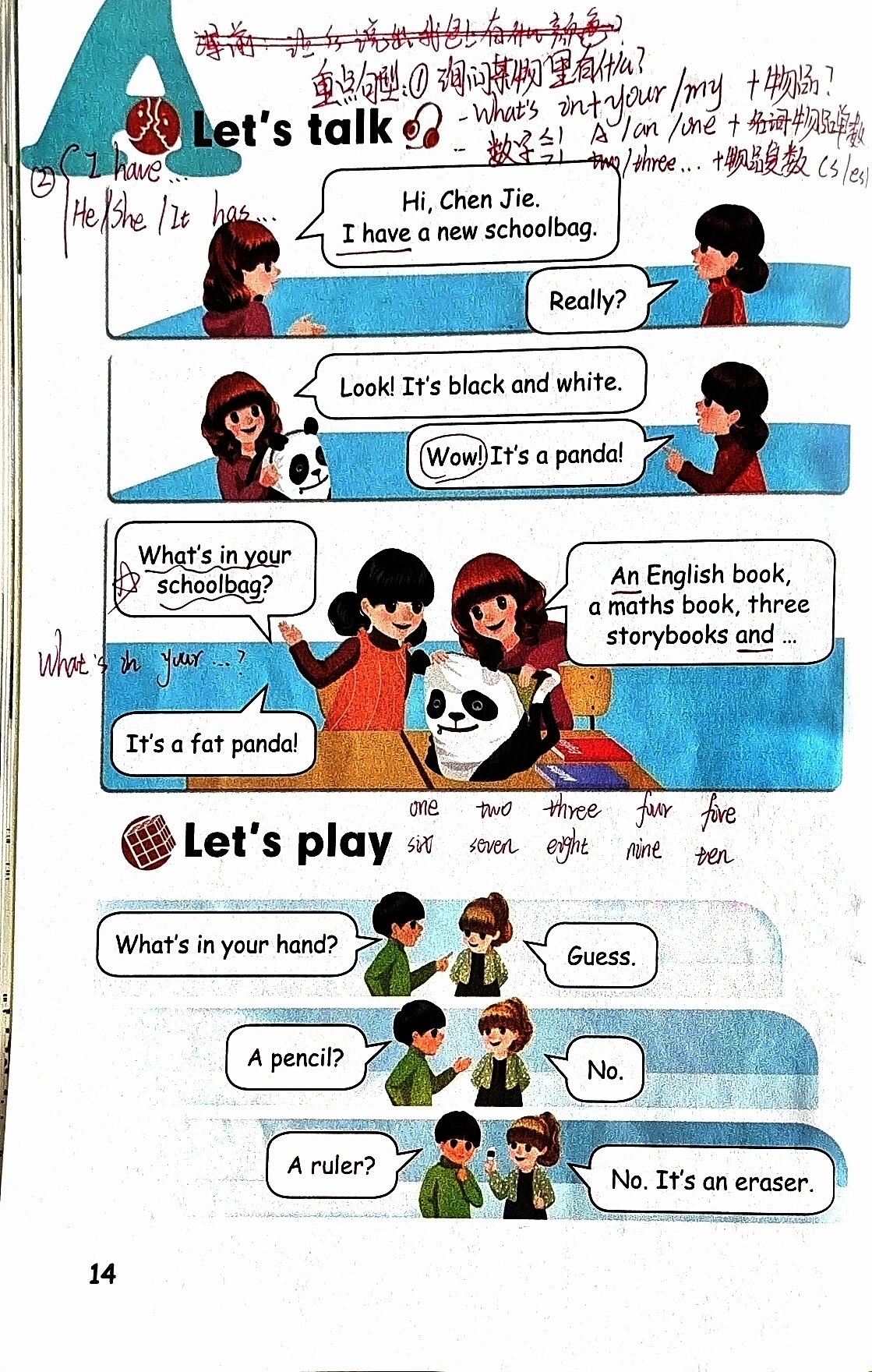 四年级上册unit 2my schoolbag人教版pep英