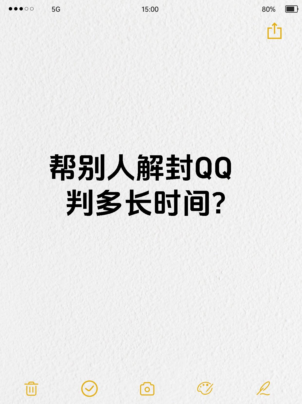 qq空间宣告主权=空间公告怎么写