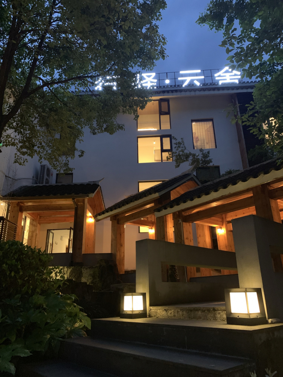 梵净山绝佳民宿推荐(含周边景区介绍) 99梵净山周边必体验民宿推荐