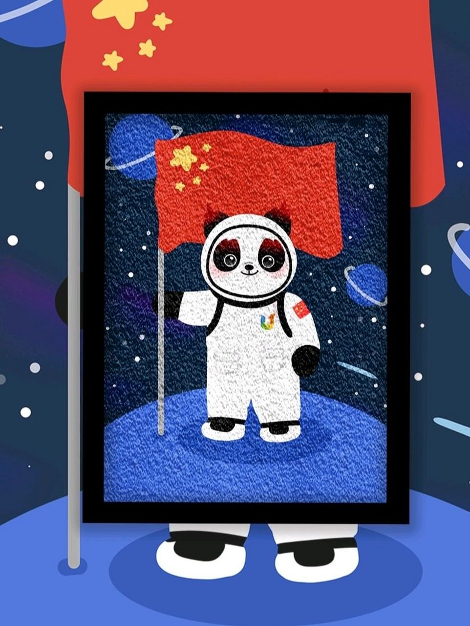 成都全球大学生运动会吉祥物鬼火熊猫