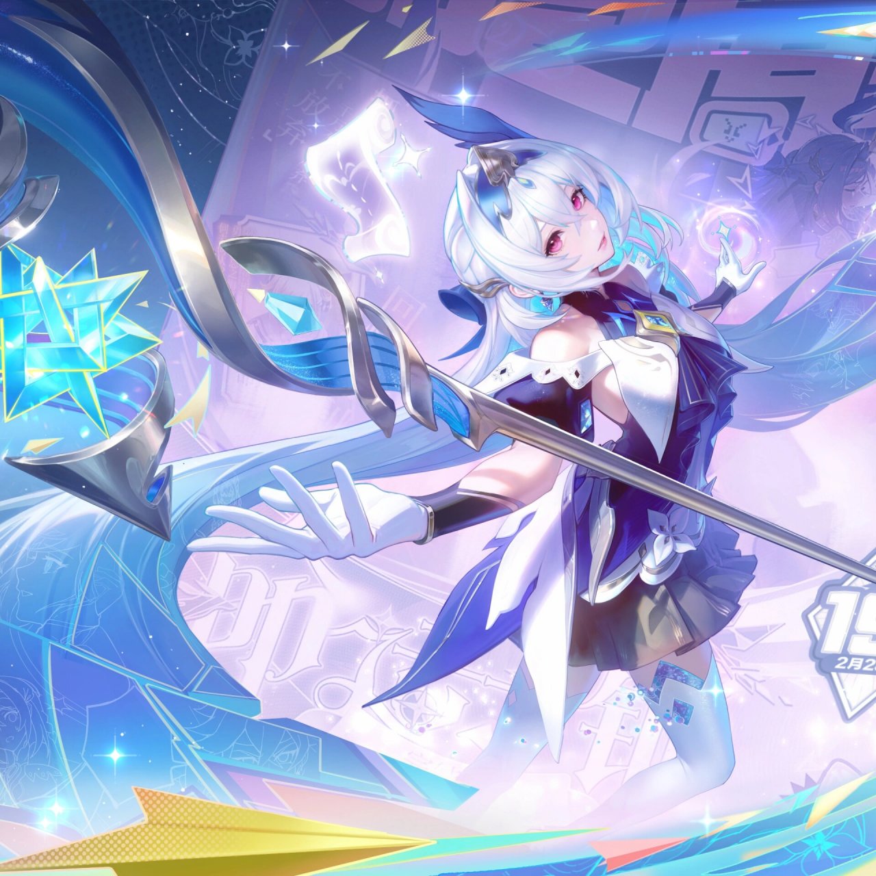 大乔时之奇旅皮肤超清无水印海报 按需自取