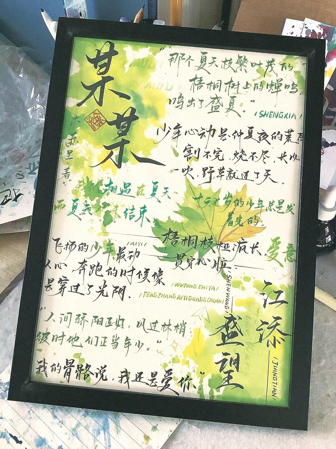 想要一个全是《某某》的评论区!